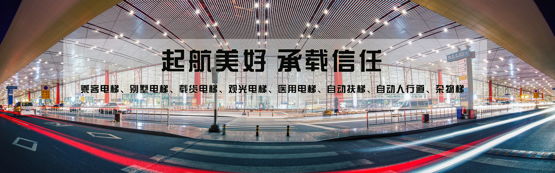 汶上縣聯(lián)興石材有限公司